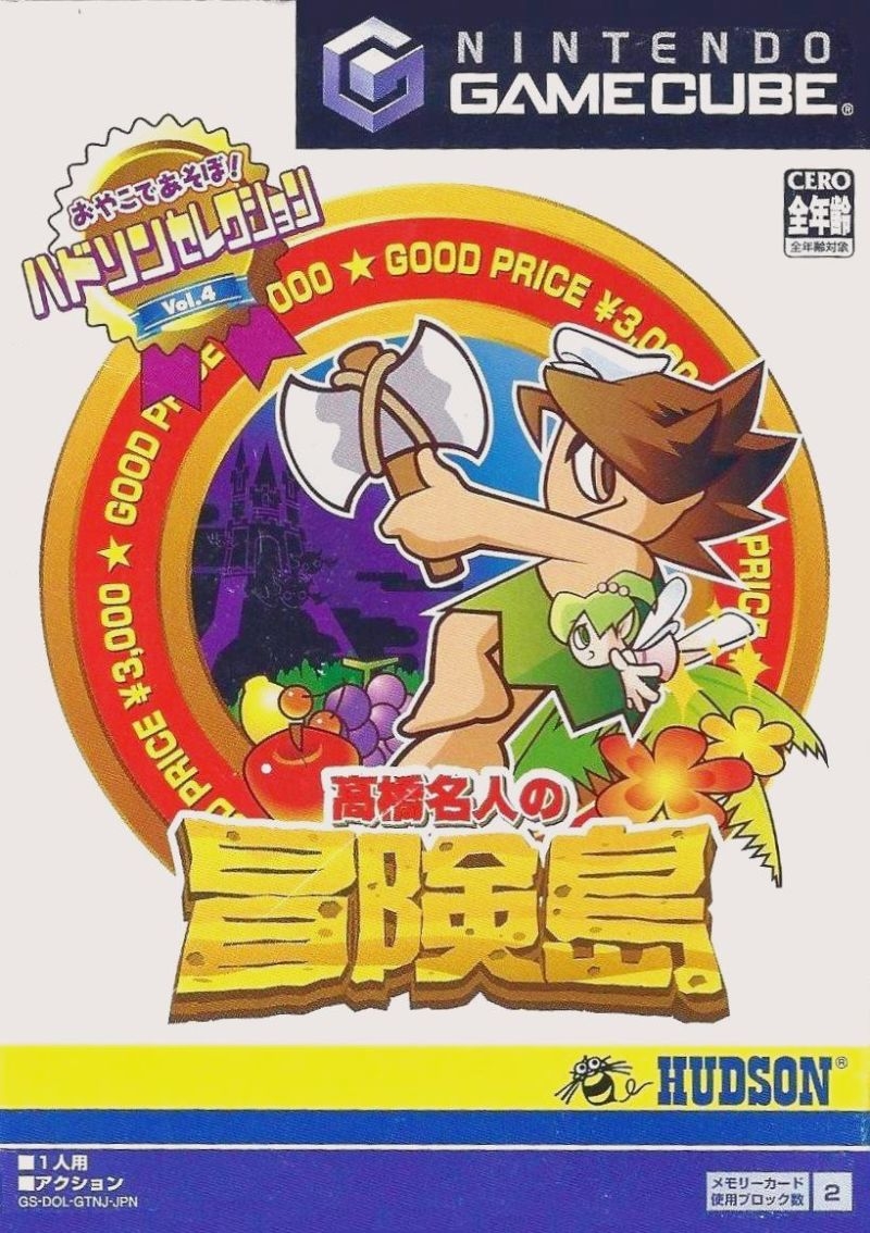 Hudson Selection Vol. 4: Takahashi Meijin no Bouken Jima (GC) (gamerip)  (2003) MP3 - Download Hudson Selection Vol. 4: Takahashi Meijin no Bouken  Jima (GC) (gamerip) (2003) Soundtracks for FREE!